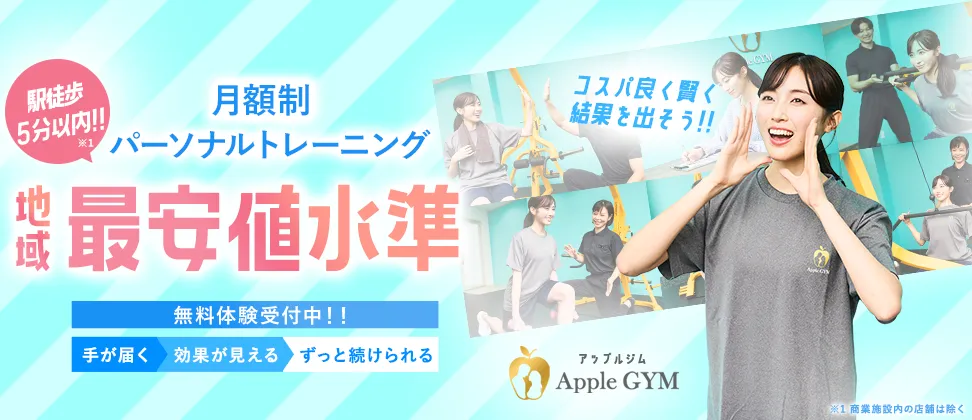 Apple GYM 錦糸町店でトレーニングしてる女性の様子